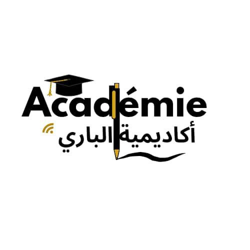 أكاديمية الباري